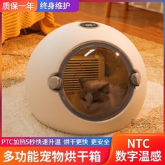 麓f貓咪烘乾箱寵物烘乾機家用全自動狗狗洗澡吹毛神器恆溫烘乾吹