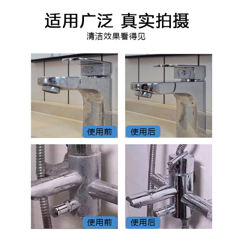 Clean Bubbles Mousse Household Multi-Function Bathroom Floor Tile Glass Multi-Purpose Dry Wash Foam Cleaner
