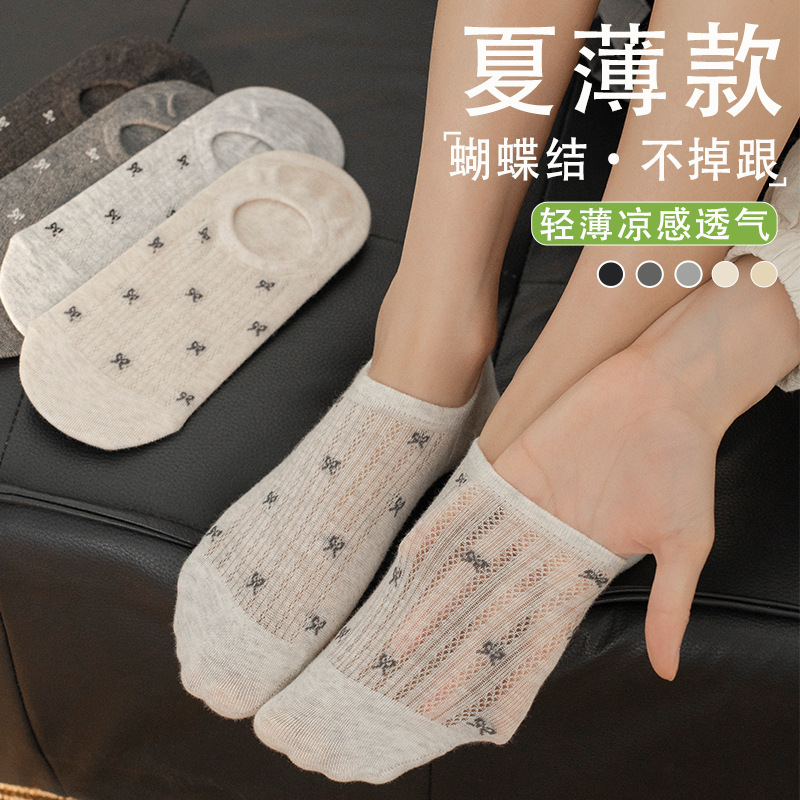 Women's Summer Thin Boat Socks, Non-Slip, Breathable, Sweat-Absorbent, Non-Falling, Bow-Knot Short Socks for Women Women's Summer Thin Boat Socks, Non-Slip, Breathable, Sweat-Absorbent, Non-Falling, Bow-Knot Short Socks for Women