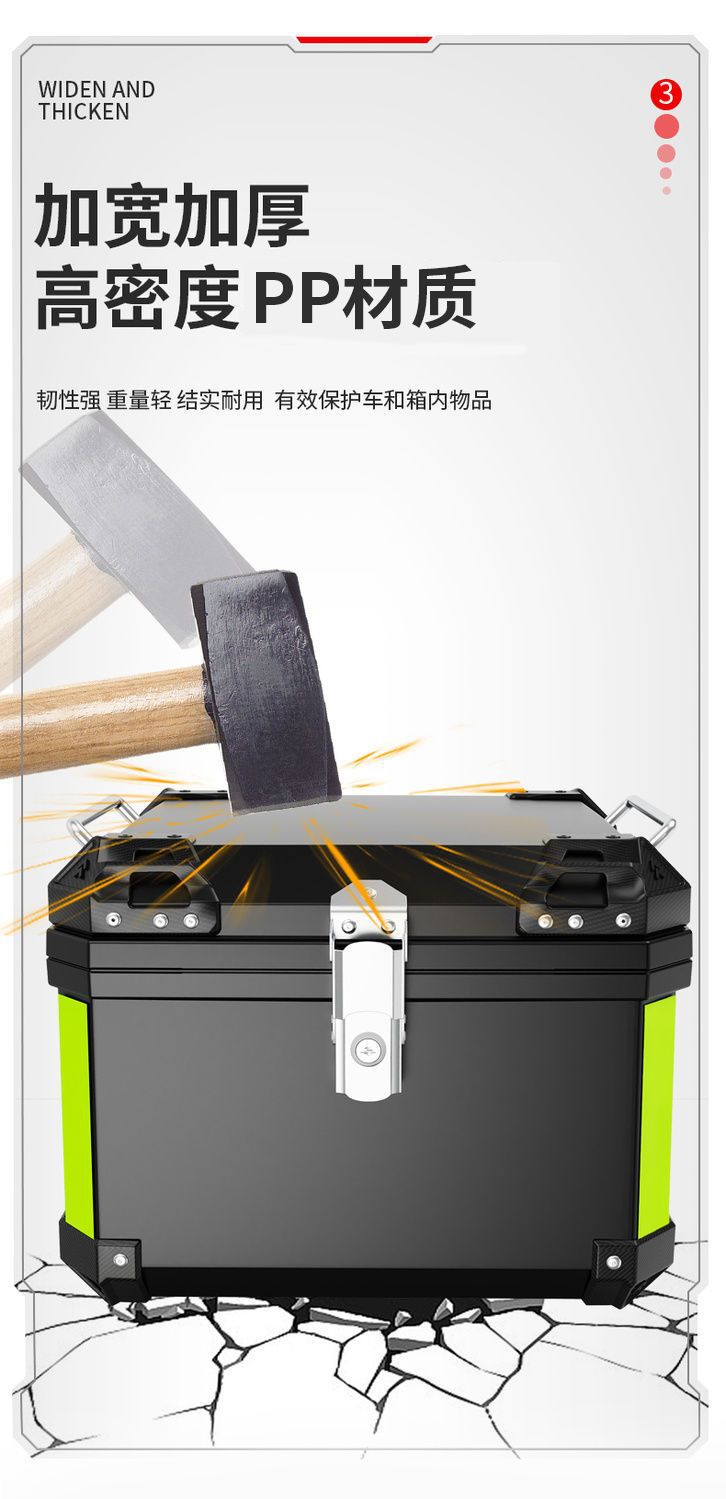 Motorcycle Tail Box Large Capacity 57 Liters Electric Vehicle Tail Box Neutral Thickened Anti-Fall Motorcycle Trunk