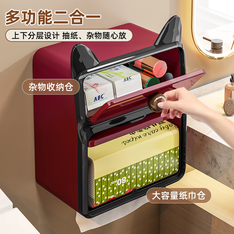 壁挂纸巾盒创意家用卫生间免打孔抽纸盒洗脸巾收纳防水壁挂置物架|undefined