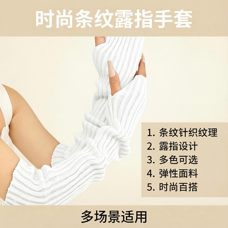 Cross-Border Women's Winter Long Fashion Versatile Autumn and Winter Knitted Fingerless Half-Finger Gloves Knitted Warm Arm Warmers Cross-Border Women's Winter Long Fashion Versatile Autumn and Winter Knitted Fingerless Half-Finger Gloves Knitted Warm Arm Warmers