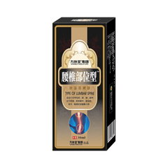 Wholesale Lumbar Spine Area Spray for Heel, Waist, Thigh, Cervical Pain, Application Type Joint and Bone Pain Spray, Shoulder Periarthritis Spray