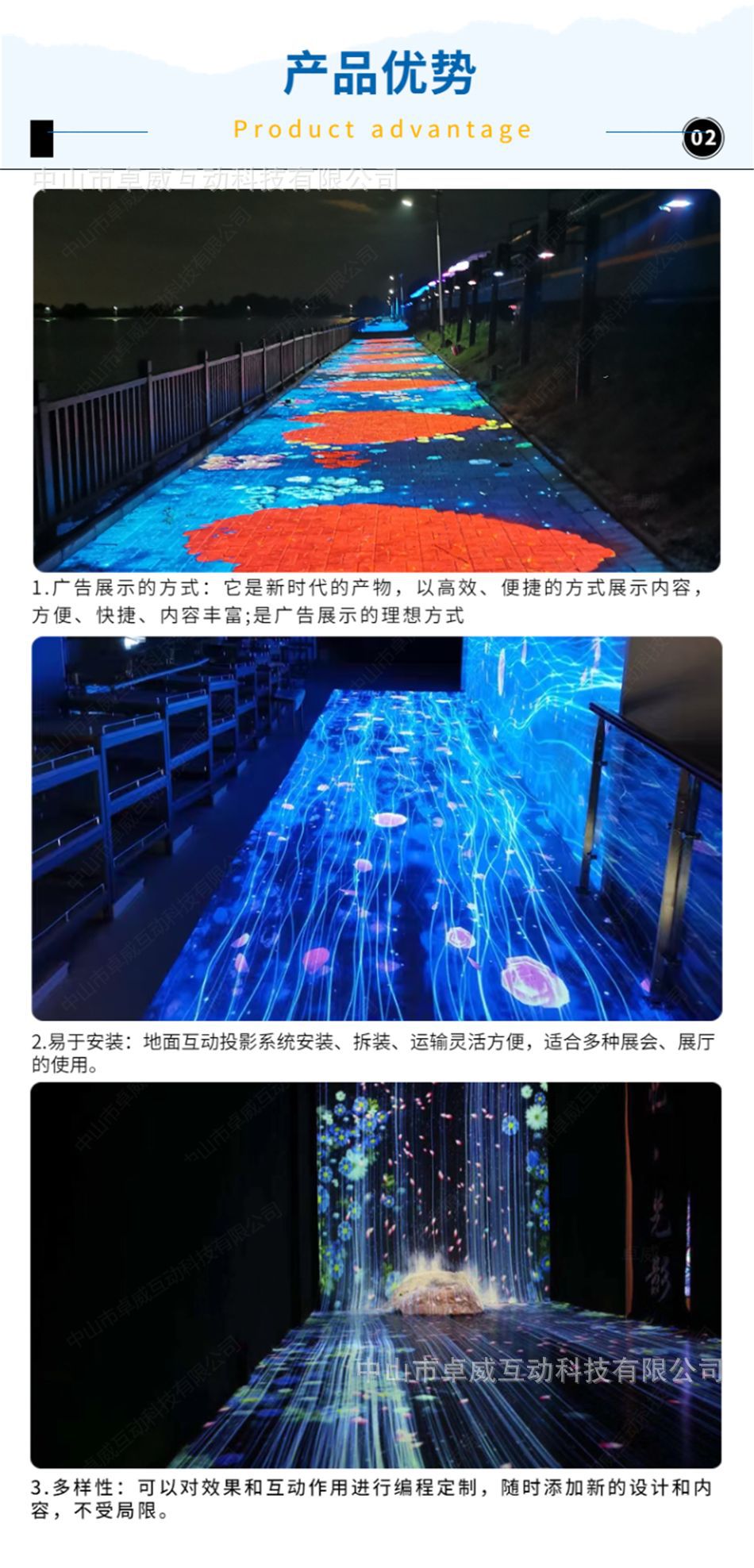 AR地面互动投影3D户外一体机全息海浪投影仪公园游乐儿童电玩设备-阿里巴巴