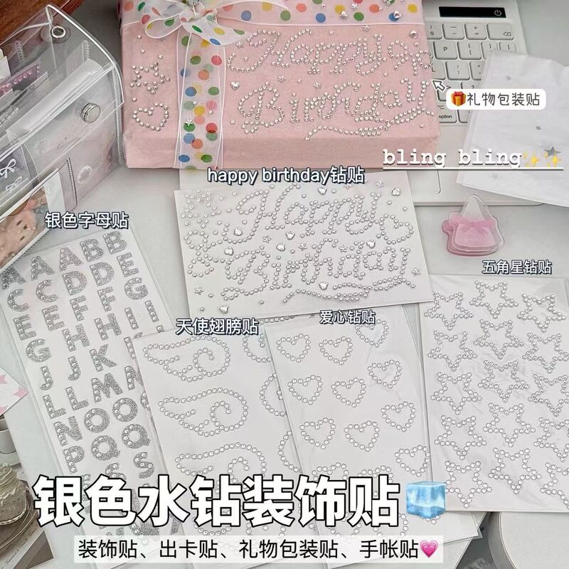 The same style as the Instagram influencer's silver rhinestone star stickers, gift wrapping stickers, 3D heart decoration stickers, affordable stickers The same style as the Instagram influencer's silver rhinestone star stickers, gift wrapping stickers, 3D heart decoration stickers, affordable stickers