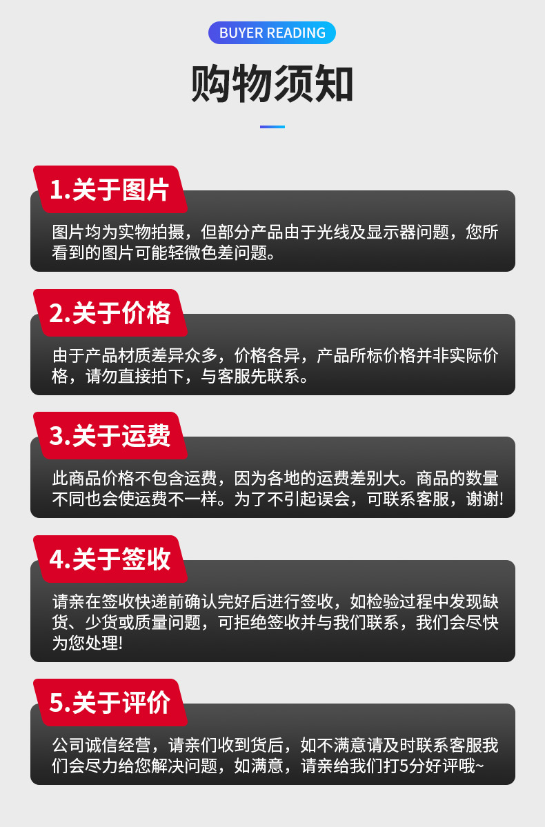 博罗县石湾镇方刚五金表带厂,详情页_07.jpg