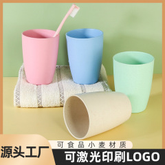創意洗面カップシンプルなカップルの歯筒学生寮の歯ブラシカップうがいカップの歯具カップのプレゼント卸売り