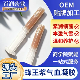 私处保养;男士私处护理;女用私处洗液