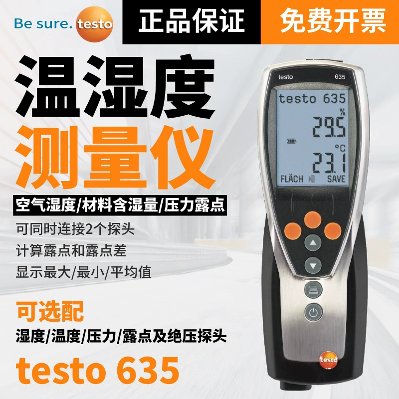Testo testo635-1/2 прибор для измерения температуры и влажности, двухканальный цифровой дисплей, высокоточное определение точки росы давления