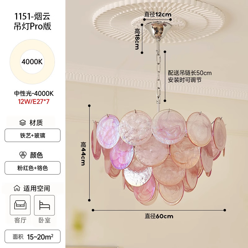 意大利murano穆拉诺手工玻璃吊灯设计师风客厅主卧室餐厅吊灯|undefined