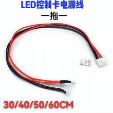 LED�����ƿ����տ�5V�Դ��ȫ���@ʾ�����~�V����t�ھ�