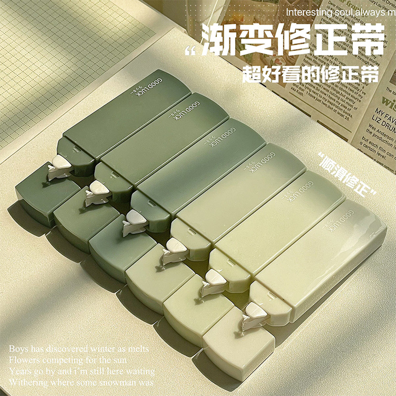 Pequeño Libro Rojo popular gradiente cinta de corrección traje cinta de corrección de valor de color alto estudiante diario cinta de corrección de silencio