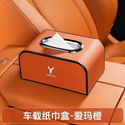 Tissue Paper Decoration, Car tissue box/set - lantu-sl-chrome-plated-heightened-tissue-box-arrest-box-love-horse-orange-single-pack