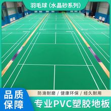 PVC�ذ����z�؉|��ë����@����tԺ���ط����Ӻ���z�|ِ�·�ˮ