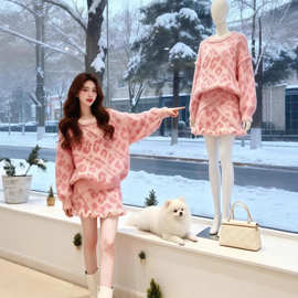 冬季穿搭一整套时尚高级感温柔少女风慵懒软糯针织毛衣半裙两件套