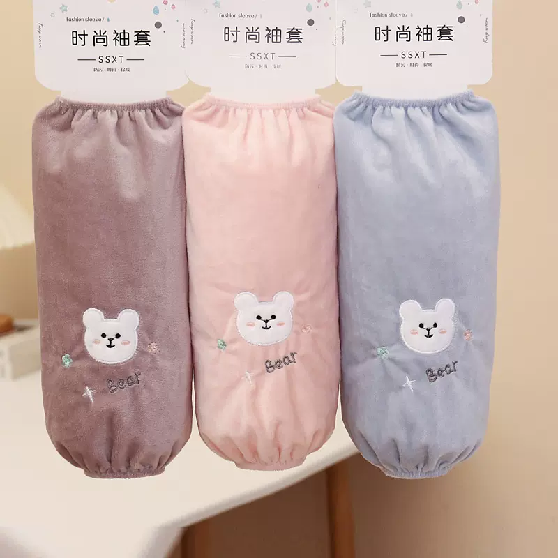 长款袖套防污套袖女冬季毛绒可爱学生护袖办公上班羽绒服防脏袖头