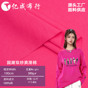 380g�o���p��ˬ���޼��޲��� �߿���T��ᘿ����� �Ҿӷ�ȫ�޲���