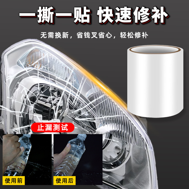 cinta adhesiva especial para reparar la lámpara trasera de automóvil para reparación de la cubierta de la lámpara de automóvil eléctrico dañada y faltante