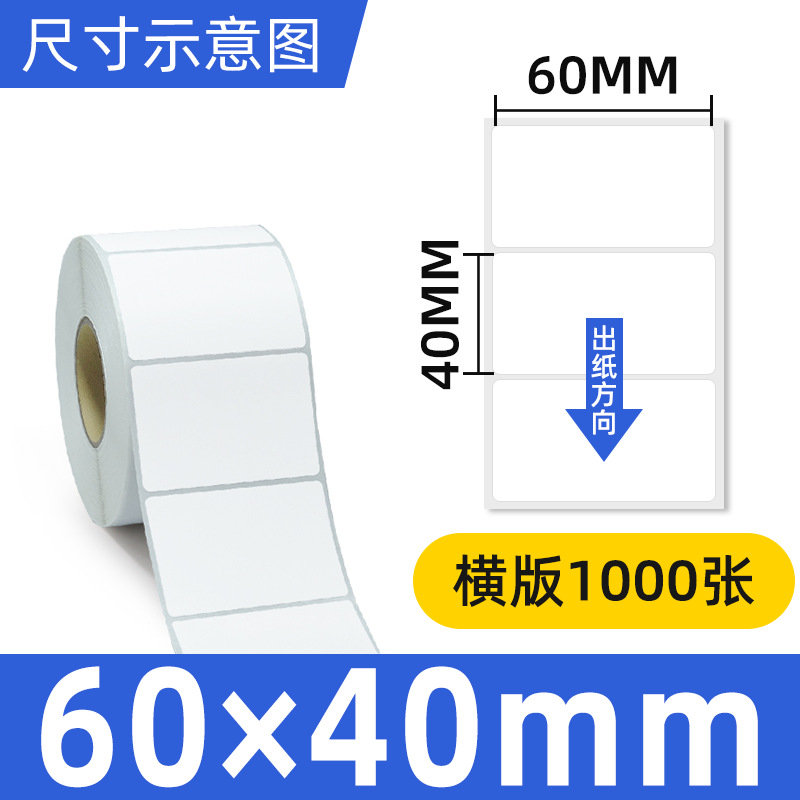 뜨거운 판매 구리 버전 60*40*1000 단일 행 수평 버전