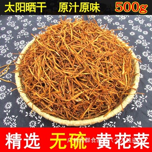 �S���˺������خa�r�������Օ��S���˸ɸ�؛�o�����r��ᘲ�500g