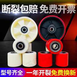 手动液压叉车轮静音聚氨酯铁芯PU搬运车轮纯尼龙耐磨抗压拖车脚轮
