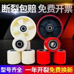 手动液压叉车轮静音聚氨酯铁芯PU搬运车轮纯尼龙耐磨抗压拖车脚轮