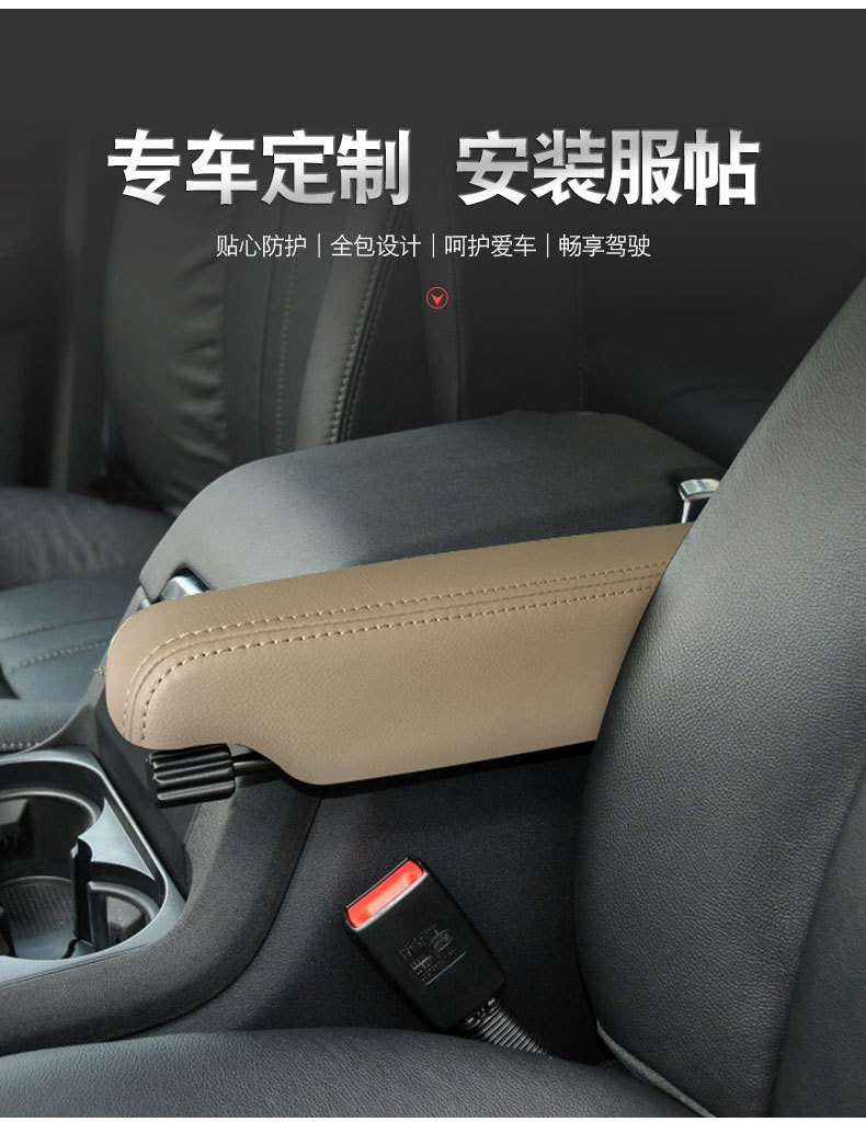 Suitable for Land Rover 05-11 Range Rover Seat Side Armrest Gloves Range Rover Sport Armrest Leather Cover Handrest Cover Modification