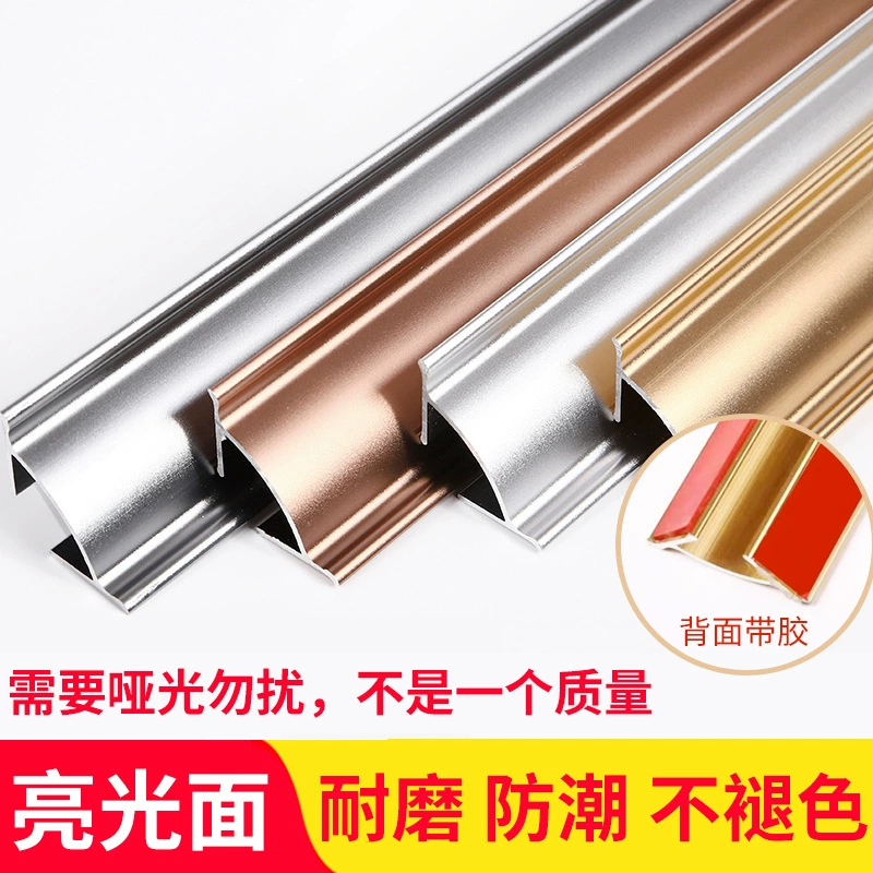 Безклеевой внутренний угловой профиль из алюминиевого сплава, самоклеящаяся металлическая декоративная деревянная напольная молдинговая кромка, треугольная плитка, потолочная молдинговая линия