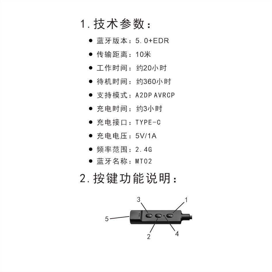 Helmet headset Bluetooth non-in-ear motorcycle motorcycle take-out rider riding super long endurance Waterproof Automatic answer