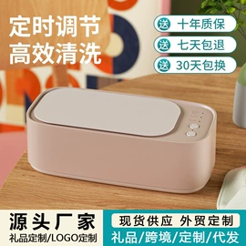 蒸汽清洁机;折叠洗衣机;家用扫地机