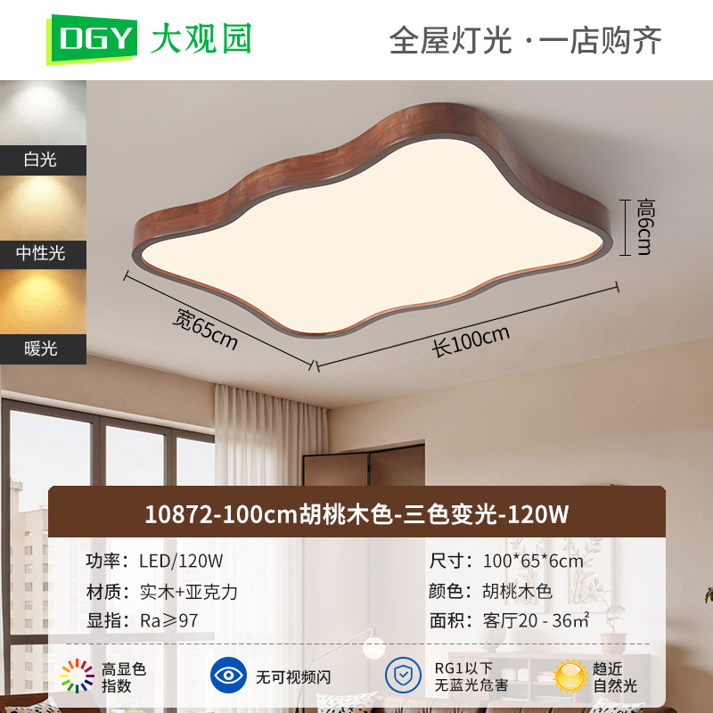 100cm Walnut - Tricolor Dimming - 120W - Espectro completo