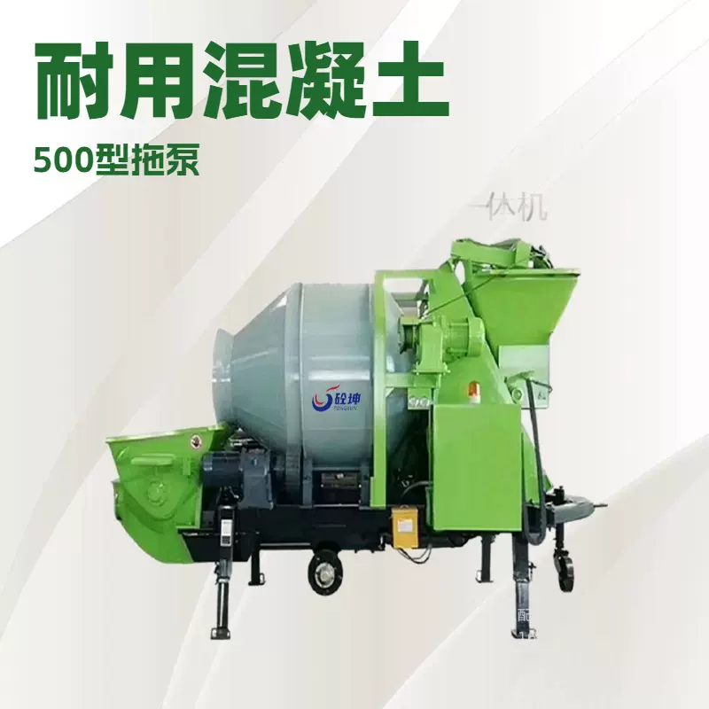 定制混凝土搅拌一体泵搅拌灌浆一体机桥梁施工大骨粒高压混凝土泵