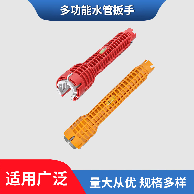 现货 水槽螺丝螺母扳手 多功能双头水管扳手 水龙头套筒扳手