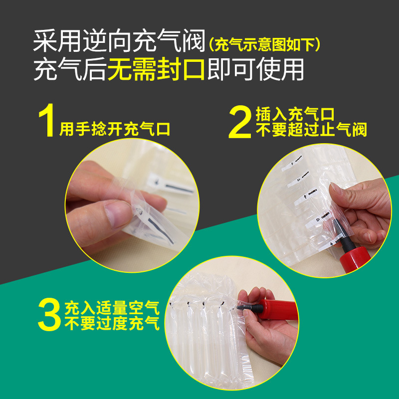 批发金中气柱袋卷材气泡柱袋充汽防震包装袋汽柱卷快递打包防摔填