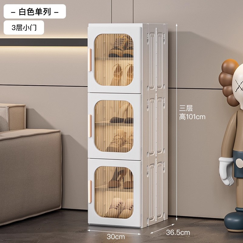 1열 6단 3문 소형 수납장 [칸막이 탈착 가능/높은 부츠 수납 가능] 화이트