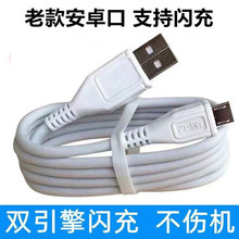 ��׿�������m���vivo�A��oppo�sҫ�W�侀�֙C���aͨ�ó�늾�