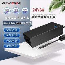 �S��ֱ�N24V3A�Դ�m������춼����������O�䣬�^UL,CE,CCC,KC