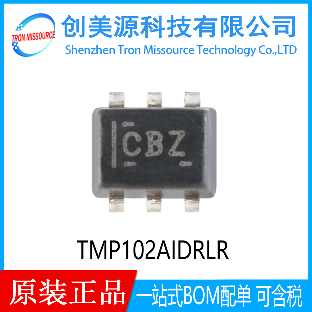 全新正品TMP102AIDRLR TI德州 TMP102封装SOT-5X3温度传感器芯片