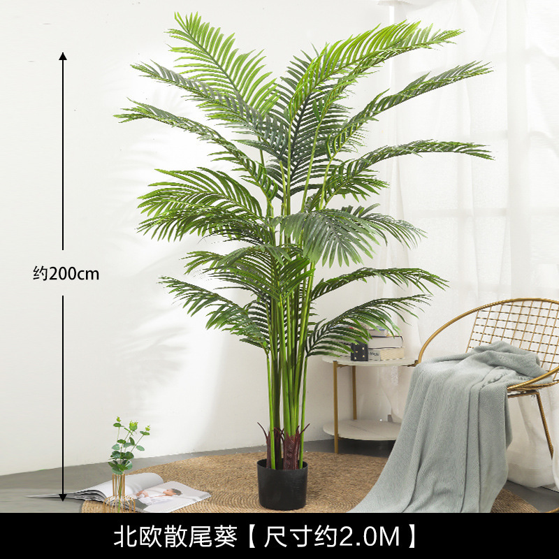 仿真树仿真绿植天堂鸟高端轻者仿生花客厅大型室内盆裁摆件装饰树|undefined