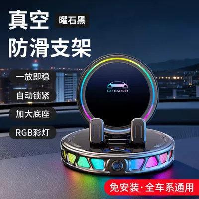 Car Mobile Phone Holder with Wireless Charging, Colorful Rgb Ambient Light, Dashboard Center Console Navigation Anti-Shake Support Stand (Car phone holder) - zk19-bright-color-wireless-charging-electric-locking-colorful-atmosphere-lights-double-the-stability-take-it-and-put-it-away