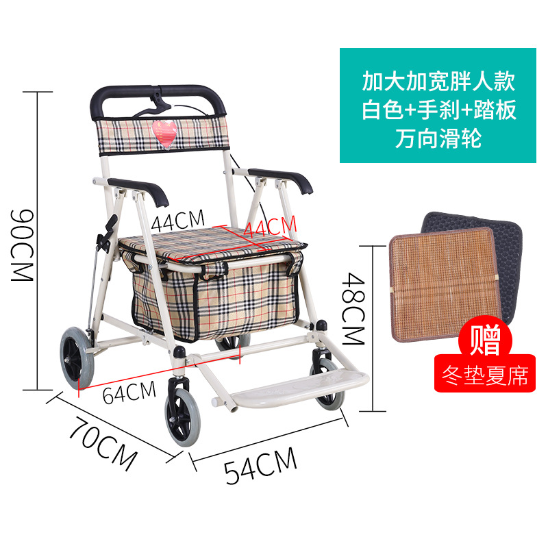 G-팻 맨 + 화이트 + 확장 + 핸드 브레이크 업그레이드 및 강화 안전