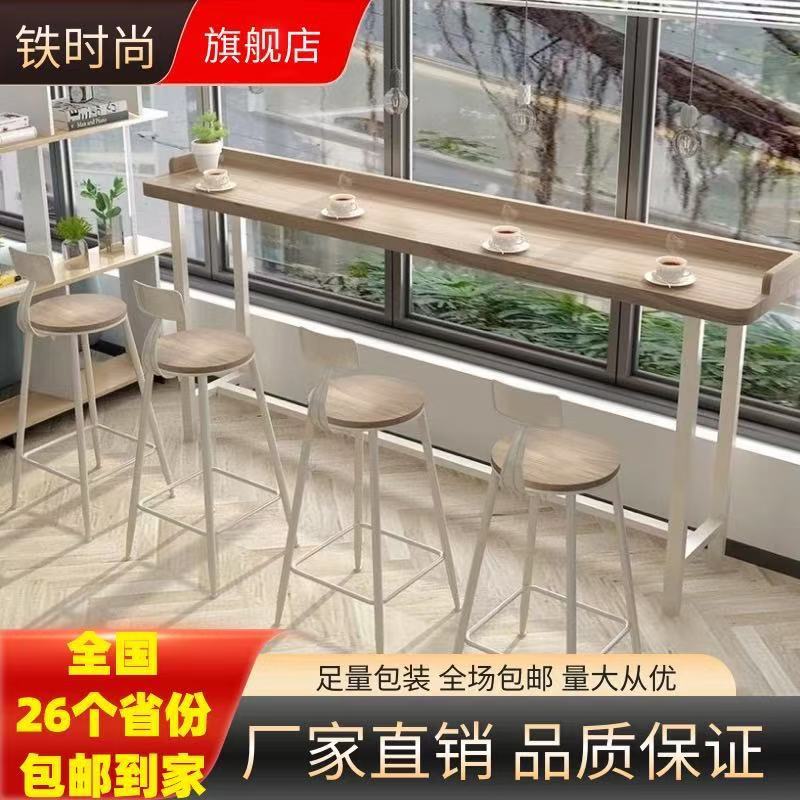 Nordic Balcony Bar Table Home Simple Wall-Mounted Long Table Commercial Office Narrow Table High-Legged Leisure Bar Table