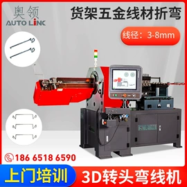 金属成型设备;其他机械加工