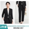 Black jacket, trousers