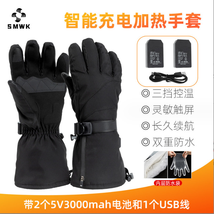 �����˶���籣ůUSB���������� Ů��ˮ���з���������·�������