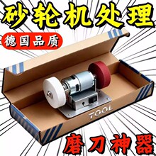 С��ɰ݆ɰ݆�C̨ʽС�p늄Ӵ�ĥ������ôּ�ĥ���C荿יC�o�O