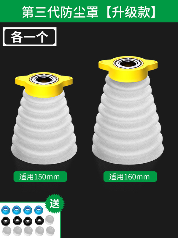 保連ハンマー防塵カバー衝撃ドリル灰電気ドリル|undefined