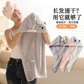 擦手巾;干发巾干发帽;发带