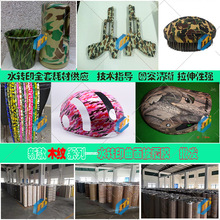 ܊�G�Բ�ˮ�Dӡ �Բʼtˮ�Dӡ ˮ����Ĥ�� ���~�yĤ�� ˮ�Dӡ�Ĳ�