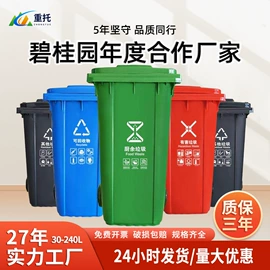 塑胶托盘;塑料箱;垃圾桶